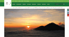 Desktop Screenshot of baturglobalgeopark.com